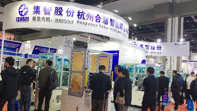 凯发k8国际官网平衡机 | 参加第25届中国（国际）小电机展
