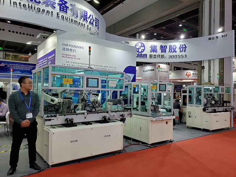 凯发k8国际官网平衡机参加中国国际小电机展